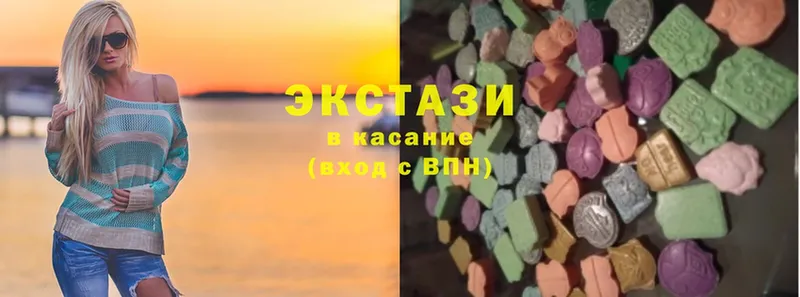 hydra ссылки  Нефтекумск  Ecstasy диски 