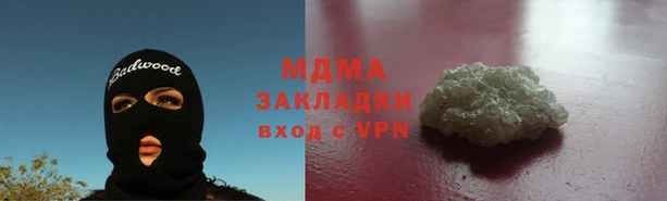 прущая мука Беломорск