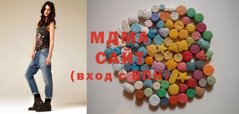 MDMA молли  Нефтекумск 